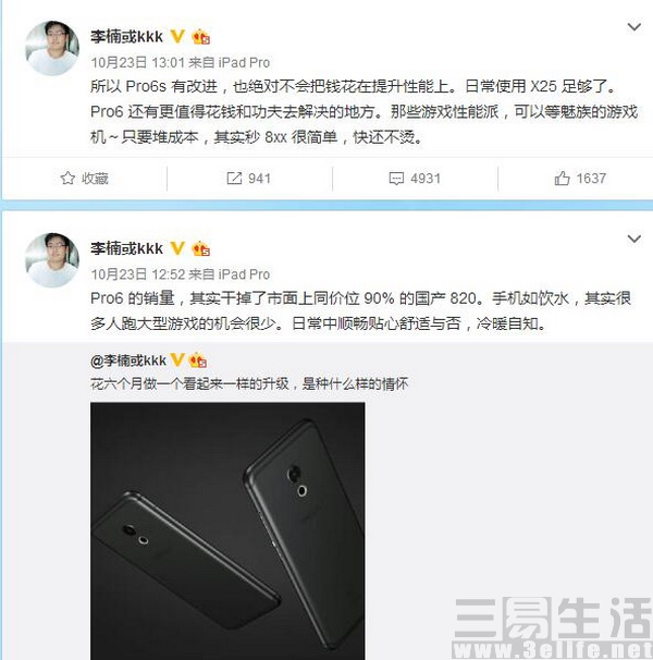 QQ截图20161024153328 (2).jpg
